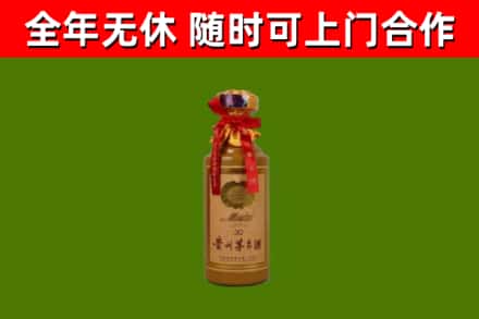 大冶回收茅台价格