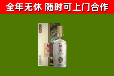 大冶回收国窖1573价格