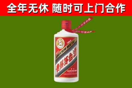 大冶回收飞天茅台酒