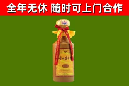 大冶回收15年份茅台