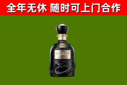 大冶回收古井贡酒