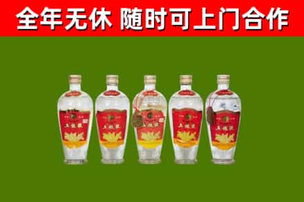 大冶回收老五粮液