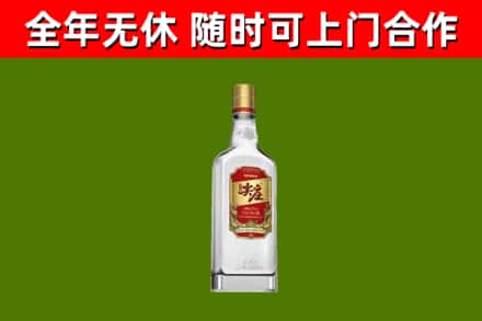 大冶回收尖庄酒