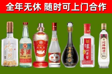 大冶烟酒回收名酒系列.jpg