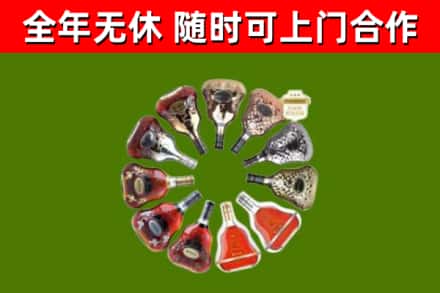大冶回收XO